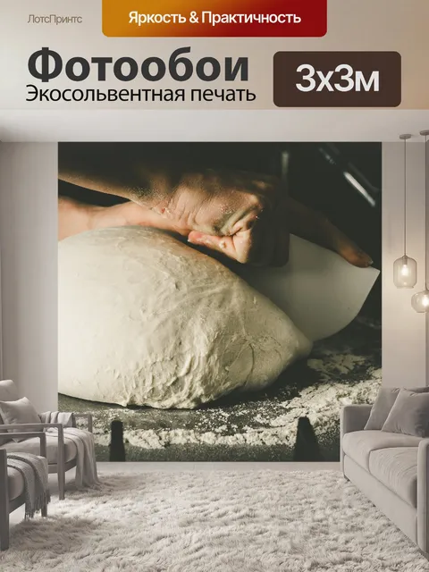 Фотообои Десерт