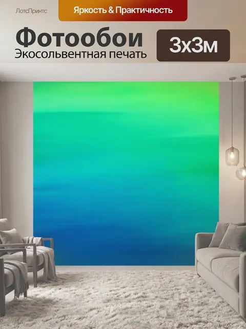 Фотообои абстракция в стиле флэт, сочетающие разные оттенки синего и зеленого для создания оттенков моря