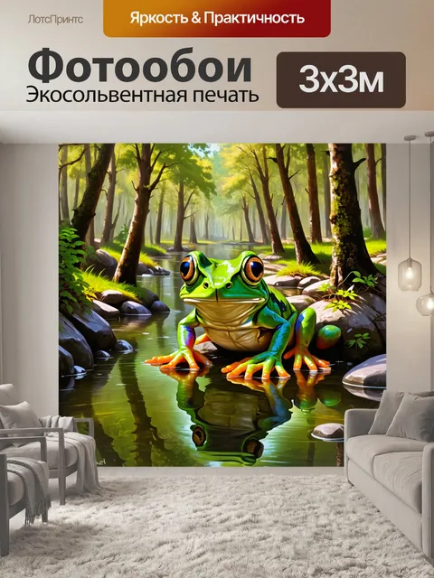 Фотообои спокойный пруд в лесу, окруженный высокими деревьями