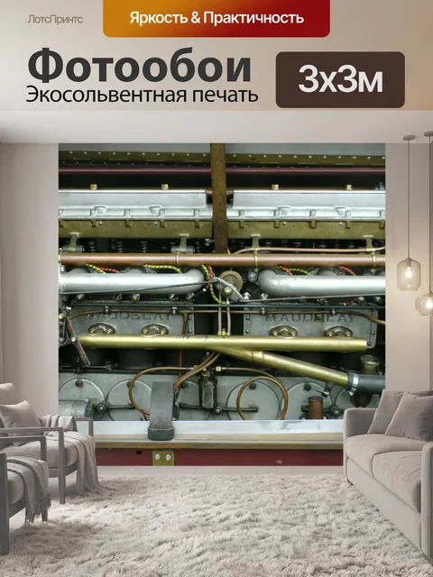 Фотообои Maudslay старинных автомобилей двигателя