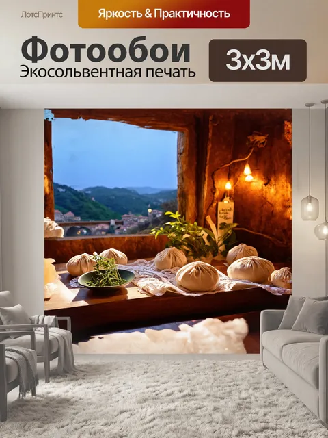 Фотообои эстетично оформленные хинкали на фоне rustic-стиля: деревянные поверхности, 향기로운 зелень и кружевные салфетки