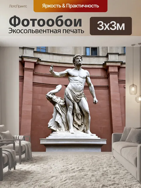 Фотообои италия, скульптуры микеланджело, искусство и вдохновение, гений