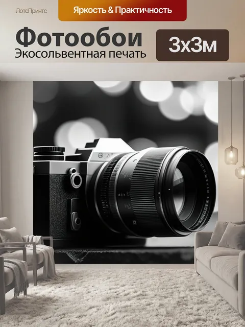 Фотообои с 007 чернобелый