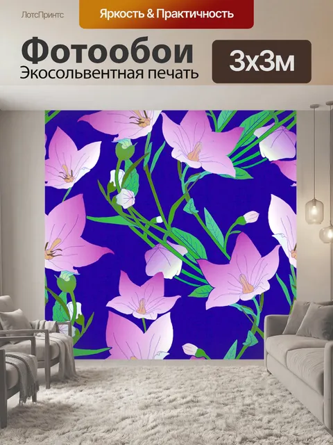 Фотообои Фон с цветочным узором 1442