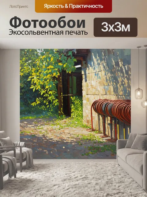 Фотообои сцена с огнетушительными шлангами