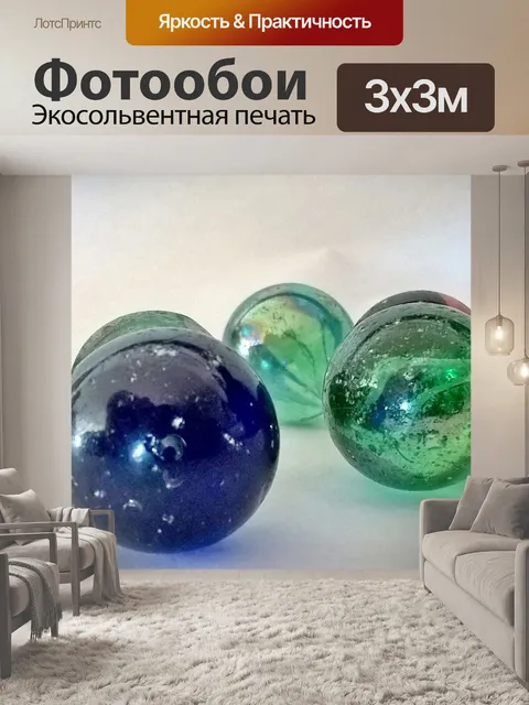 Фотообои Мраморы