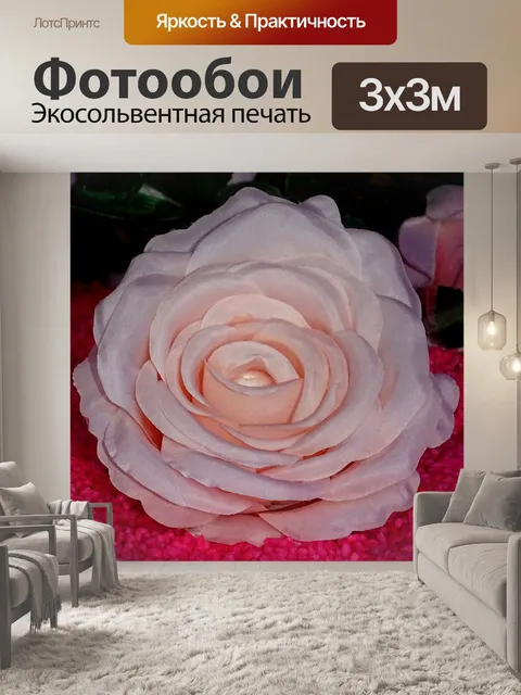 Фотообои Искусственная розовая роза