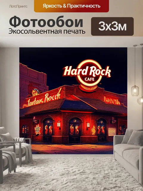 Фотообои фантастический взгляд на хард рок кафе, окруженное неоновой атмосферой и завораживающими огнями