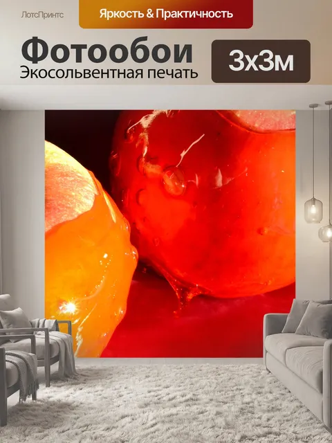 Фотообои Конфеты