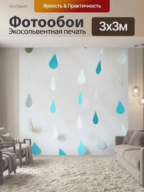 Фотообои Тянуть цветок