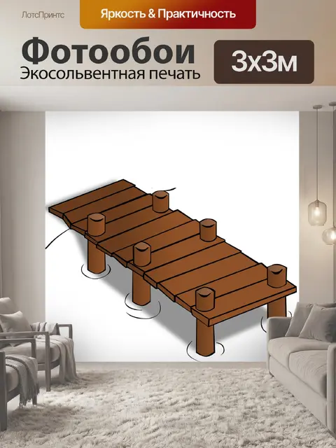 Фотообои Пирс