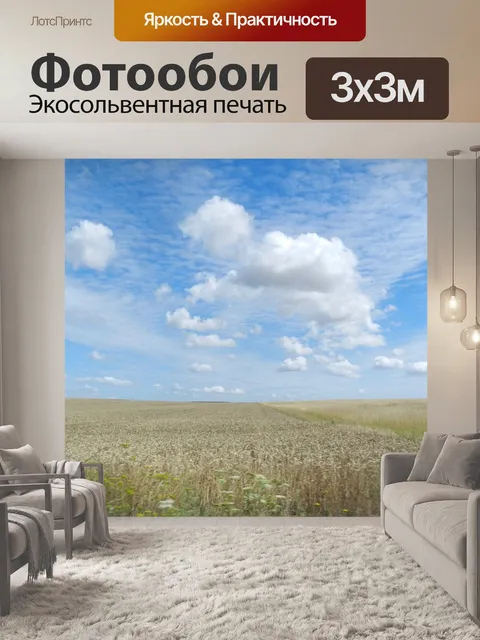 Фотообои Небо синее небо облака