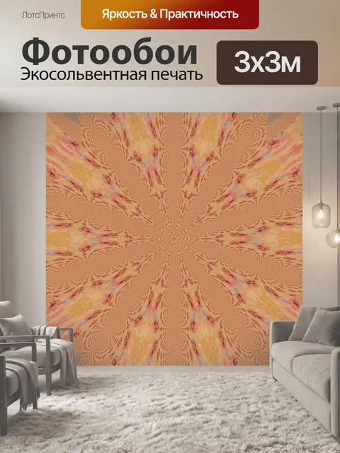 Фотообои Абстракция, обои, красный, синий