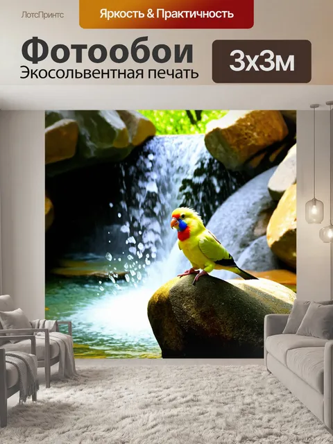 Фотообои фантастическая композиция кореллы, сидящей на большом камне рядом с водопадом