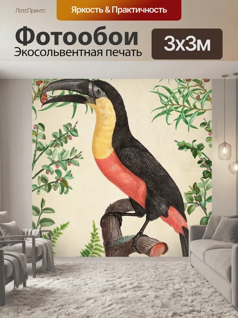 Фотообои Винтажное искусство тропическая птица