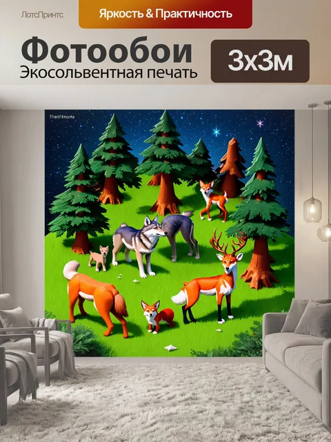 Фотообои животные в стиле изометрическая иллюстрация