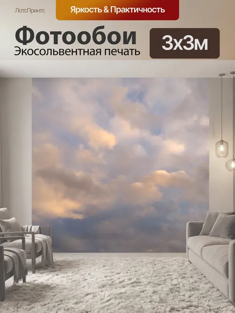 Фотообои Небесно-голубые облака солнце