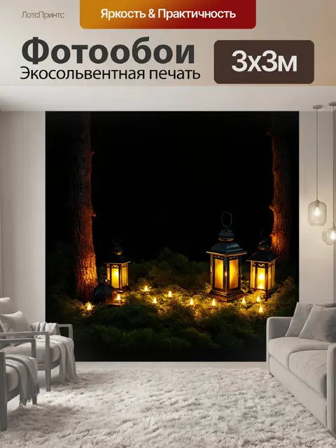 Фотообои черный с элементами темной сказки