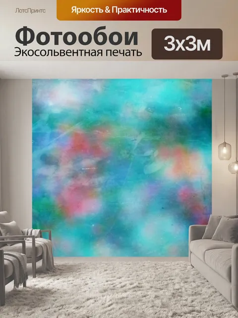Фотообои Гранж фон текстура синий