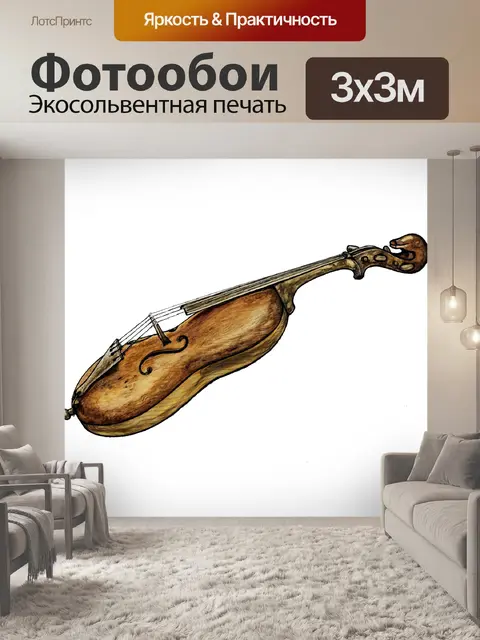 Фотообои Винтажный клипарт скрипка