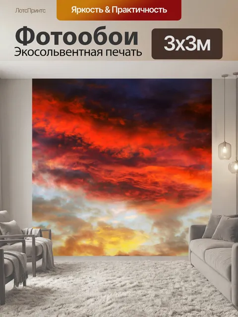 Фотообои Небесно-голубые облака летом