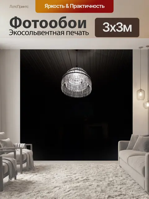 Фотообои Античный