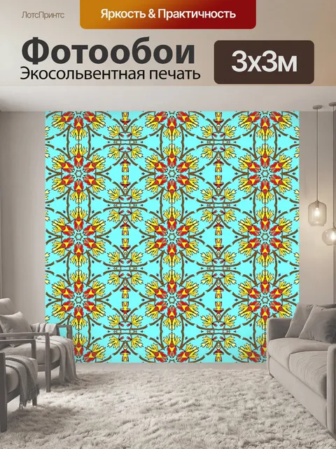 Фотообои Бесшовные узор с листьями