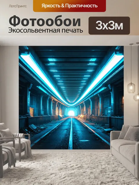Фотообои футуристический мост с геометрическим дизайном