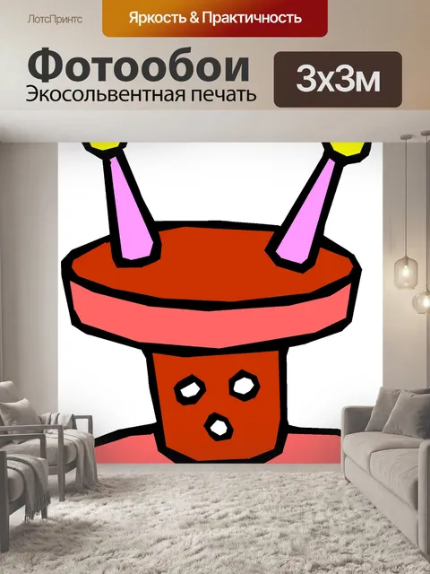 Фотообои Гайка 16