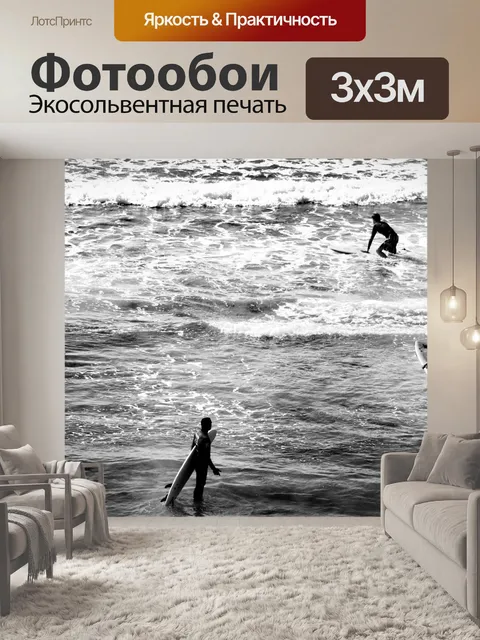 Фотообои Трое подростков-серфингистов