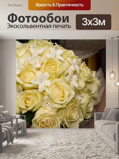 Фотообои Роза