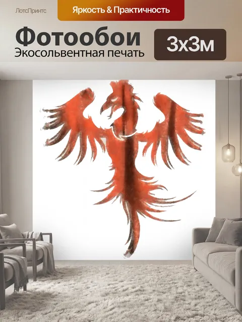 Фотообои коричневый орел