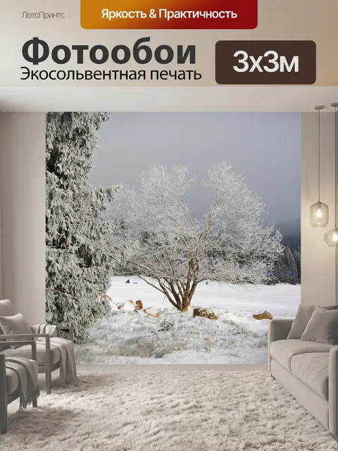 Фотообои Смола