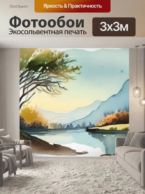 Фотообои старая
