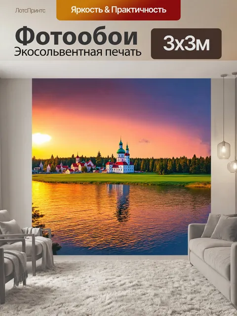 Фотообои широкая панорама валаама с бескрайней зеленой равниной и вкраплением исторических церквей