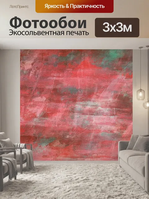 Фотообои Старинный фон текстуры бумаги