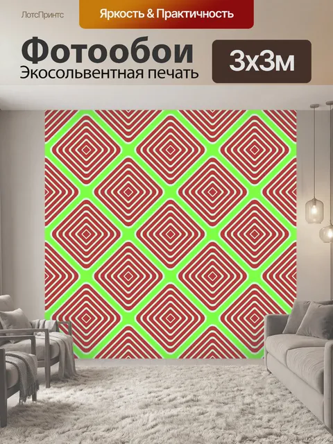 Фотообои Ретро бумажный фон бесшовный