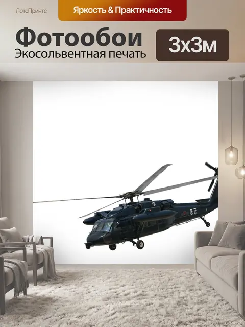 Фотообои Э-60