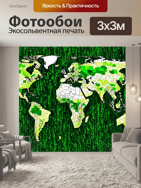 Фотообои зеленые в стиле мозаика