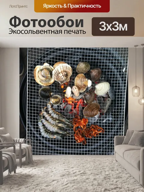 Фотообои Приготовление пищи