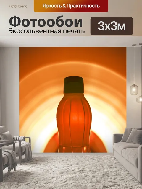 Фотообои Апельсин
