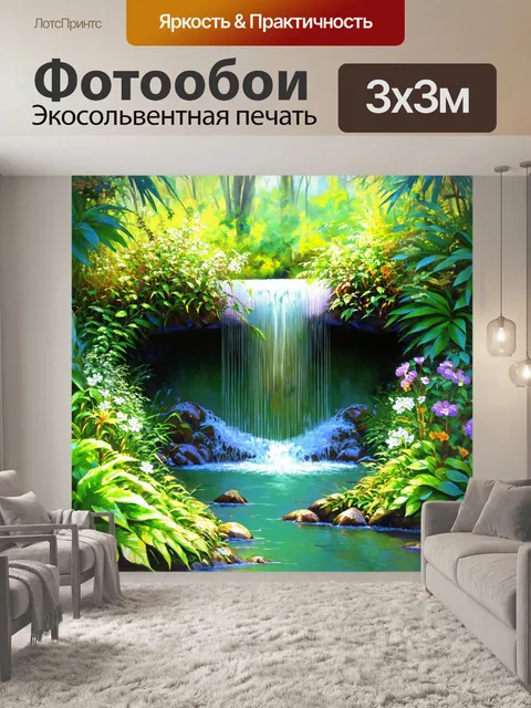 Фотообои природа в стиле пастельный рисунок