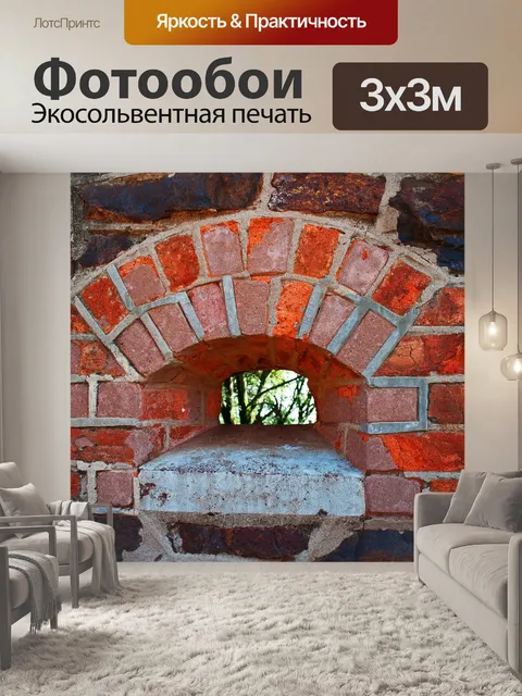 Фотообои вид на оконный проем старого форта
