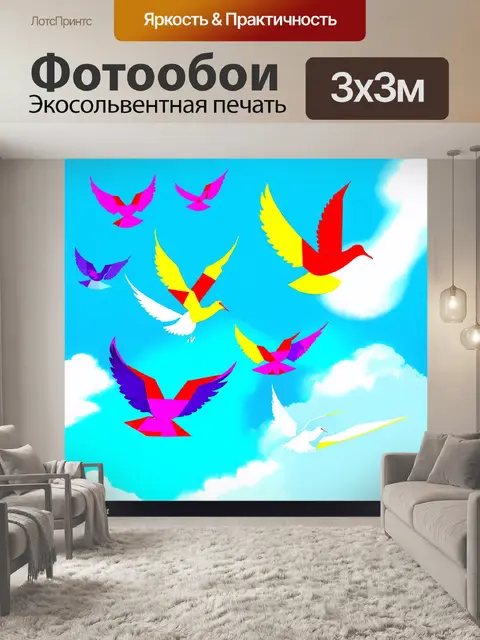 Фотообои графическая векторная иллюстрация