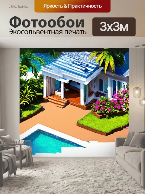 Фотообои вилла на мальдивах, утопающая в тропическом буйстве зелени, раскрывает свои двери к величественному океану