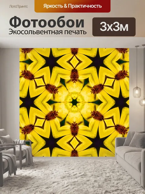 Фотообои Раскрашивание мандалы фоновый узор