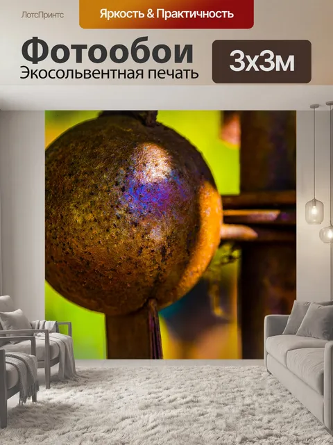 Фотообои Яркий металлический инструмент крупным п