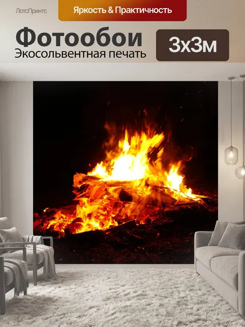 Фотообои Мерцание