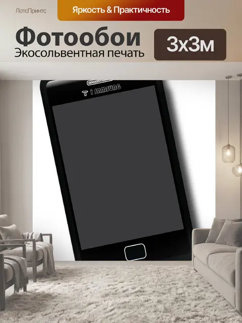 Фотообои Галактика туз