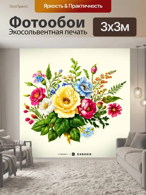 Фотообои цветы в стиле иллюстрация, винтажные цветочные элементы, оформленные в старинном европейском стиле